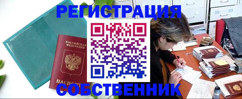 временная регистрация госуслуги в Галиче