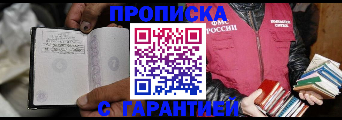 временная регистрация адрес в Галиче
